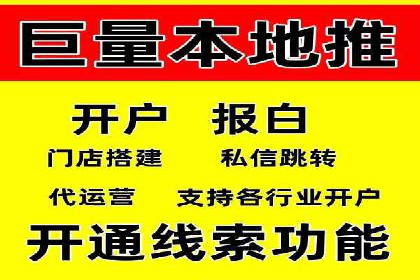 案例分享：如何通过百度竞价排名赢得市场